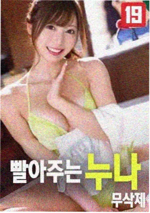炎之中忍试验